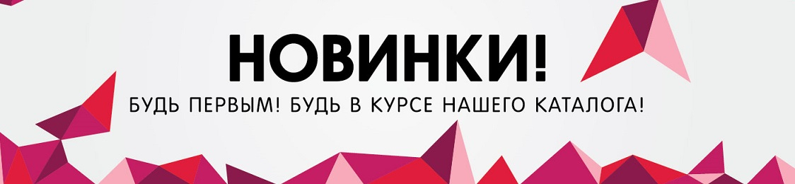 Новинки Nike P6000